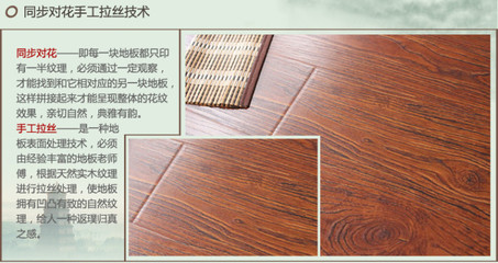 【財(cái)?shù)焦俜狡炫灥甑匕濉控?cái)?shù)降匕?強(qiáng)化復(fù)合木地板 迷茫胡桃木【報(bào)價(jià)、價(jià)格、評(píng)測(cè)、參數(shù)】-蘇寧易購(gòu)