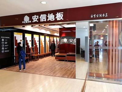 緊盯行業(yè)龍頭 推動(dòng)林業(yè)產(chǎn)業(yè)高速發(fā)展