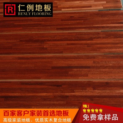 廠家直銷實木復合地板 耐磨實木地板 優質復合地板 防潮木地板 防水強化復合地板 特價強化地板 產品貨源多層實木地板圖片_高清圖_細節圖